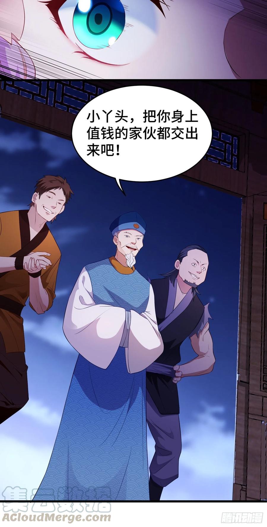 寻医遇险10