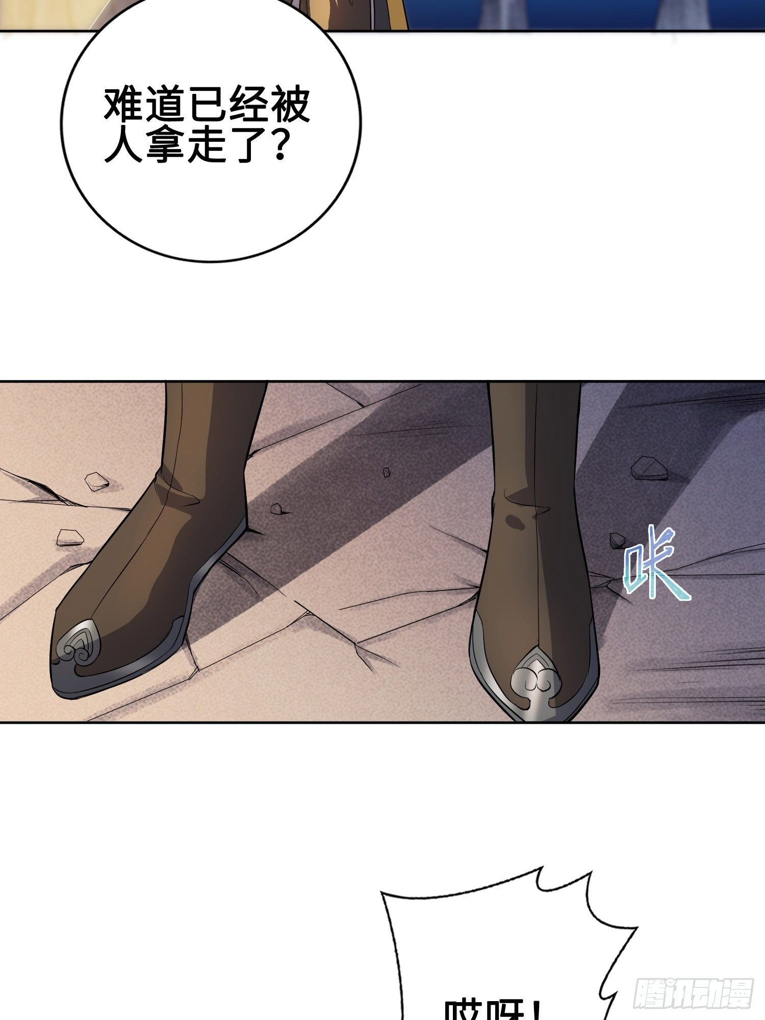 他已经死了34