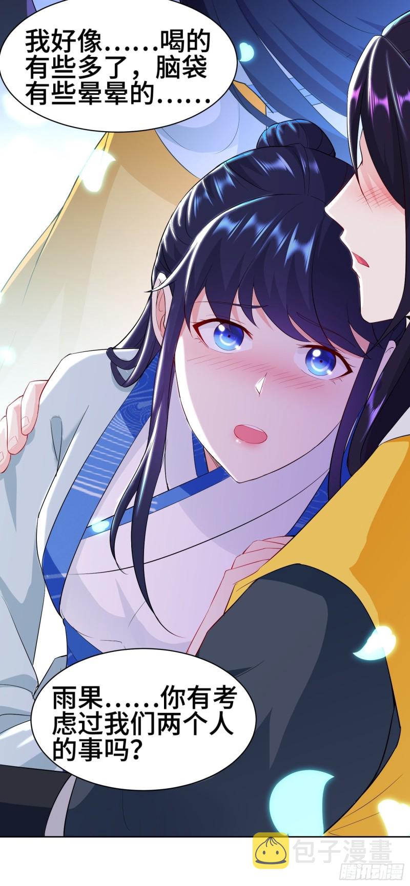 云和雨15