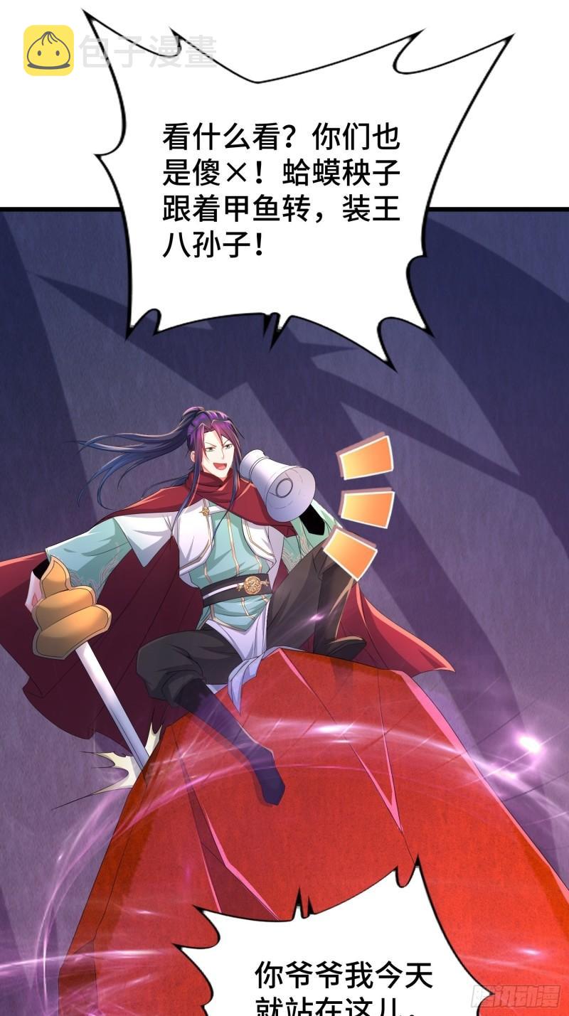 摧毁虚石24