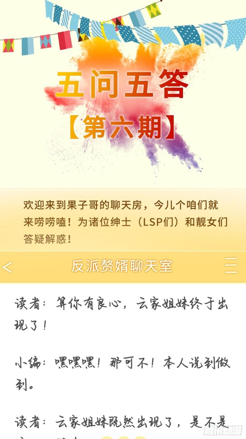 摧毁虚石45