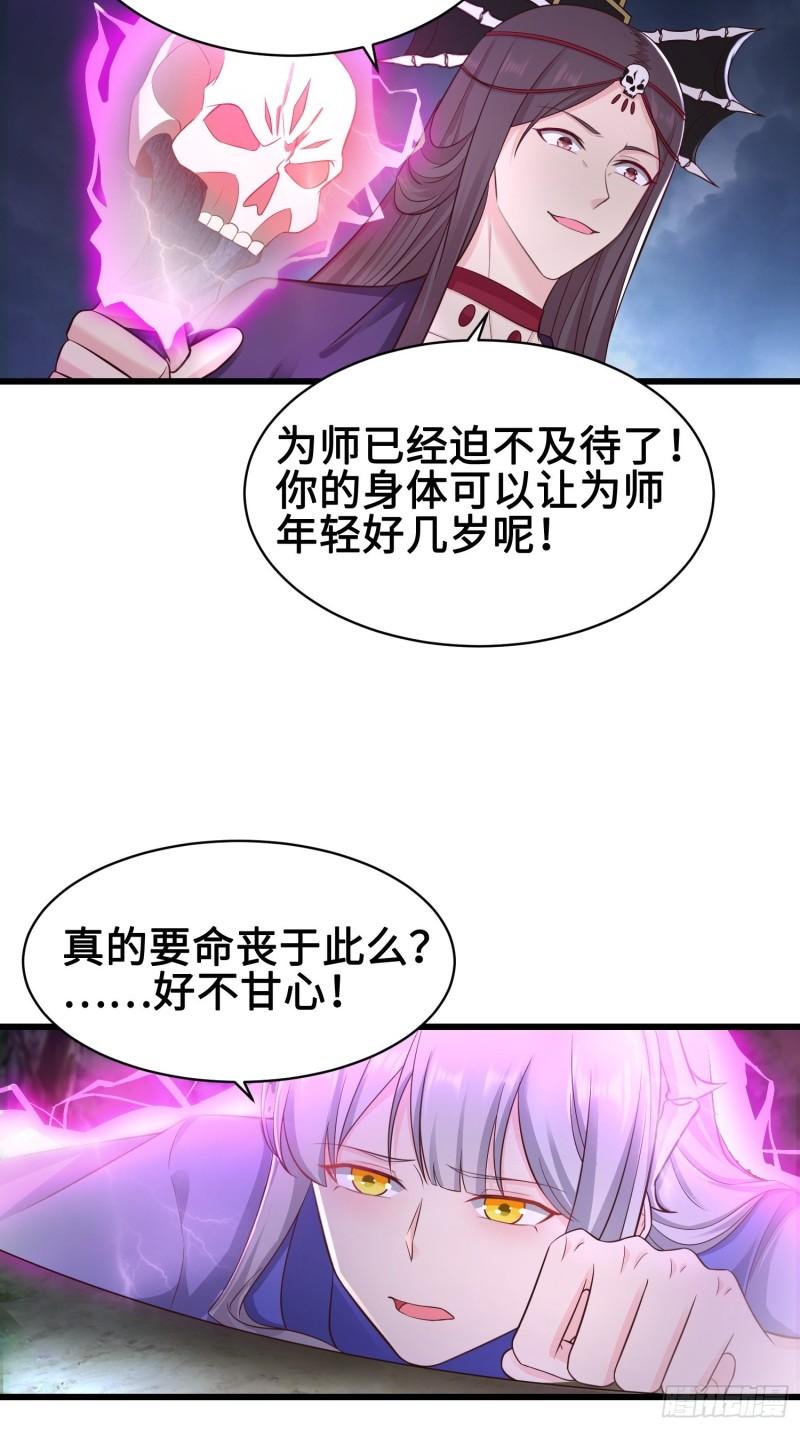 尘埃落定13