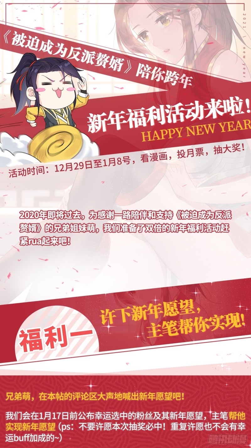 血沼霸主44