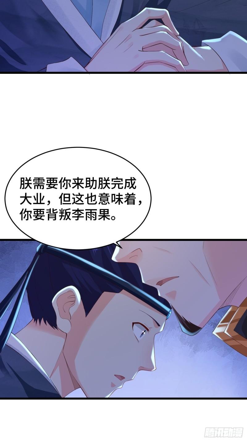 势力洗牌9