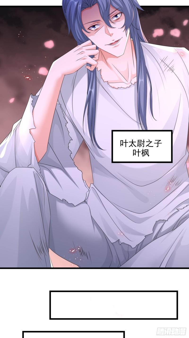 命运多舛29