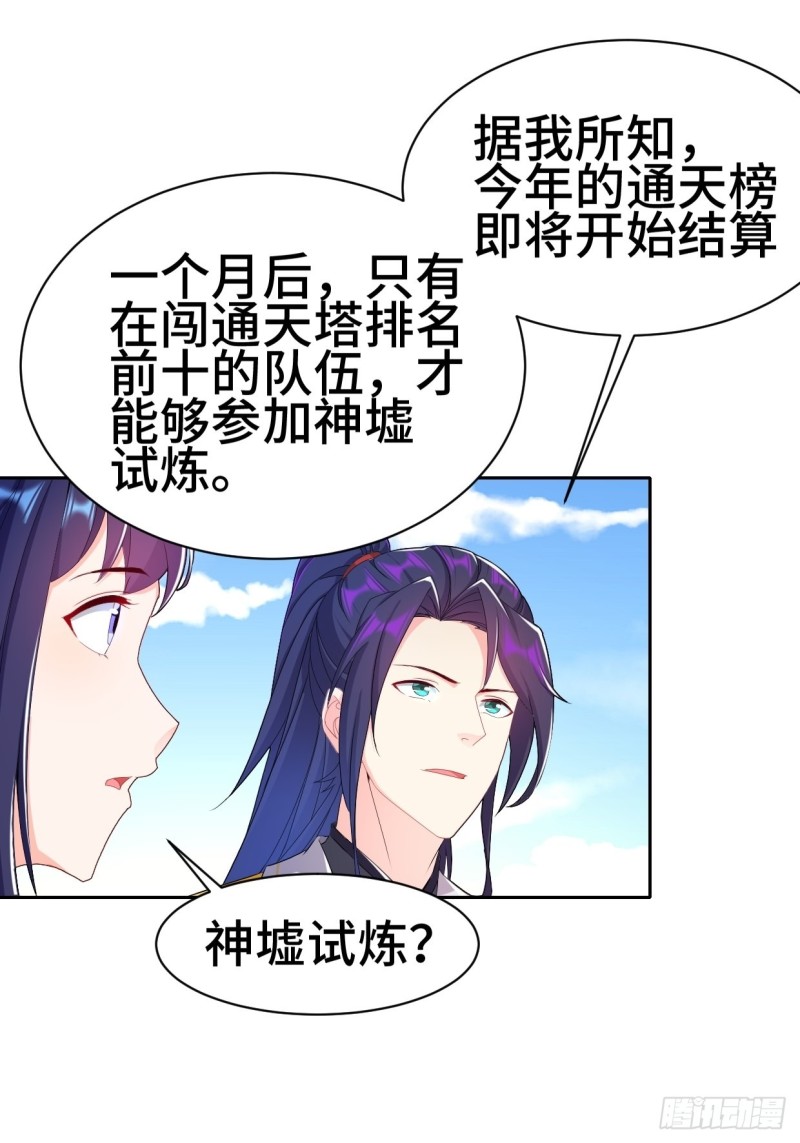 一龙双凤32
