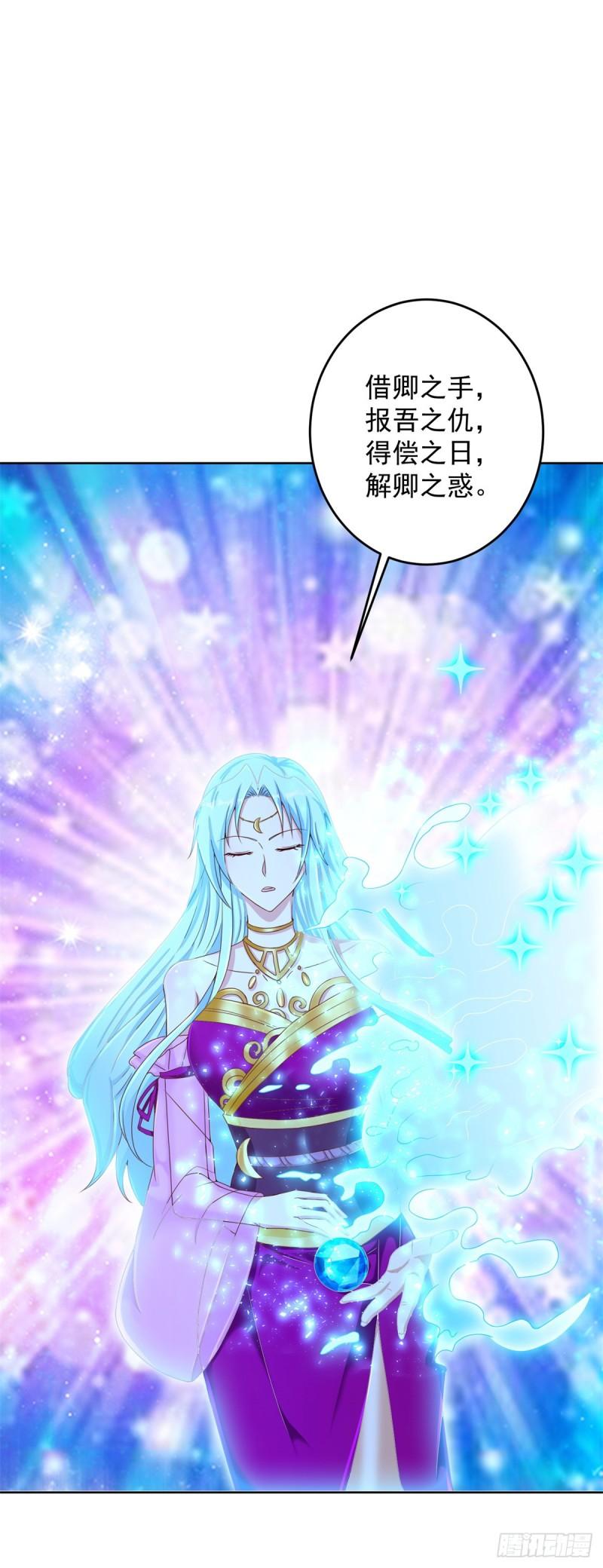星月弯刀8