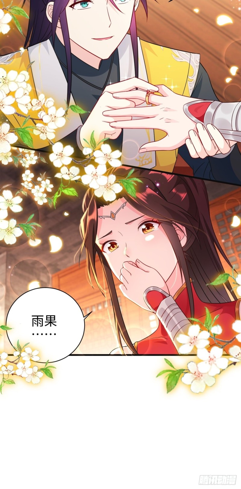 集结队伍7