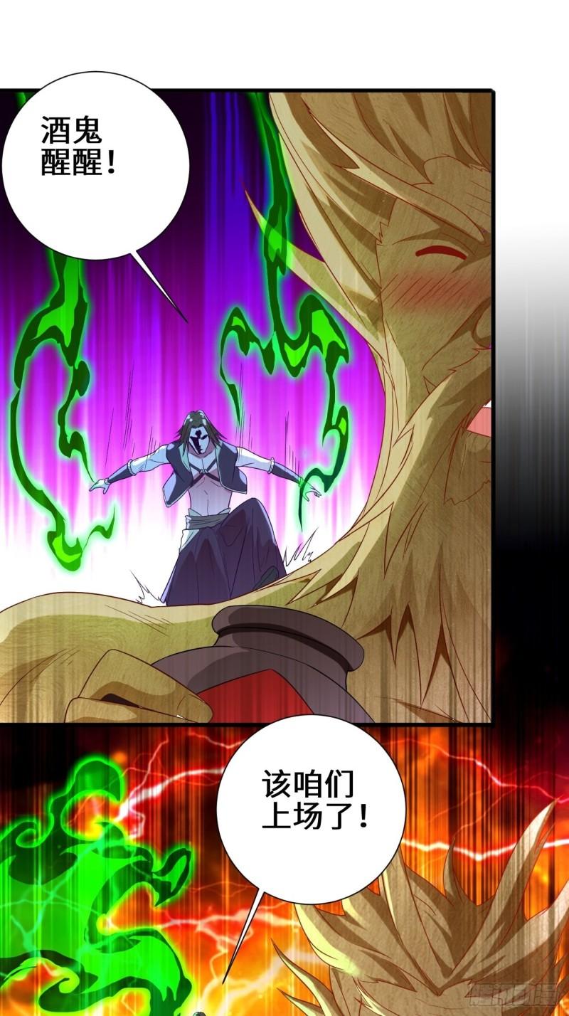 死里逃生35
