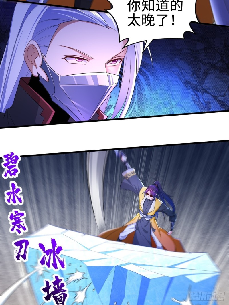 铠甲人的真面目27