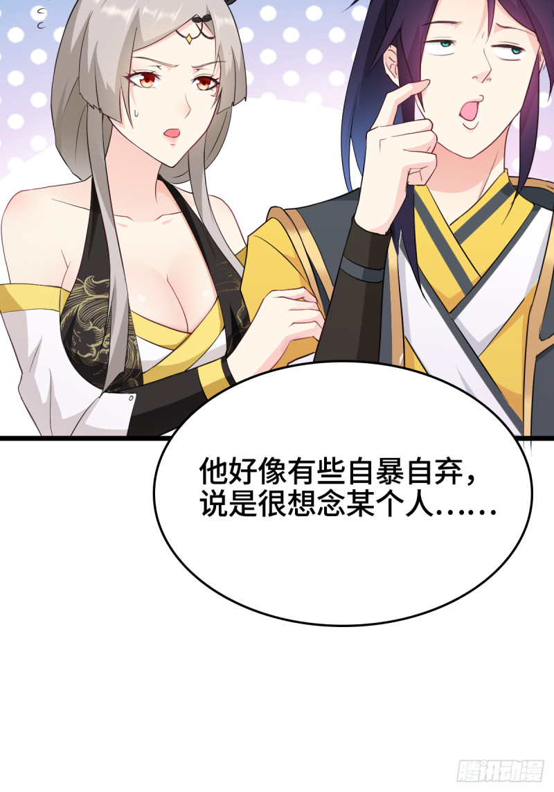 三不救27