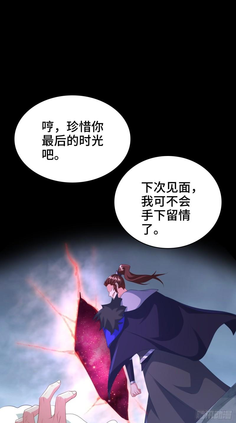叶琼的阴谋19