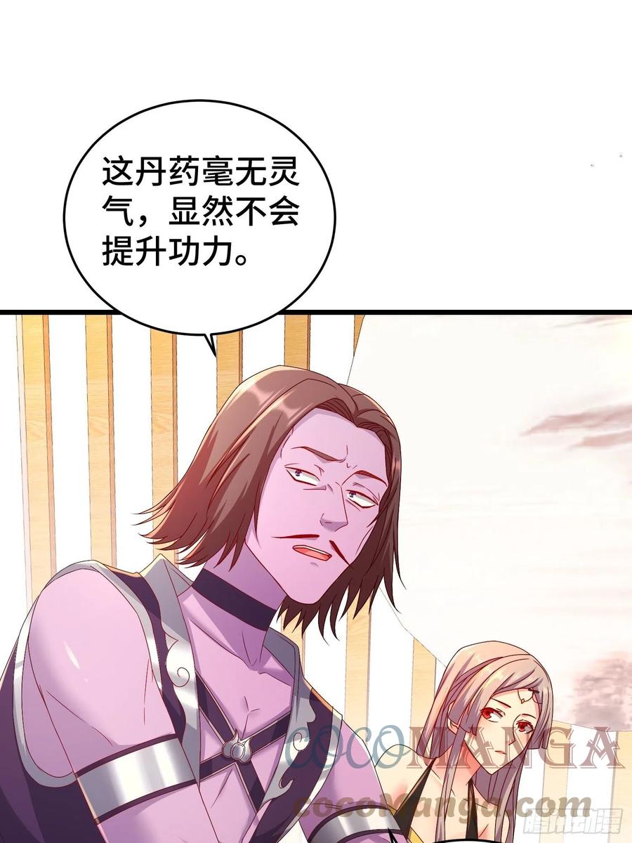 敌人的秘密9