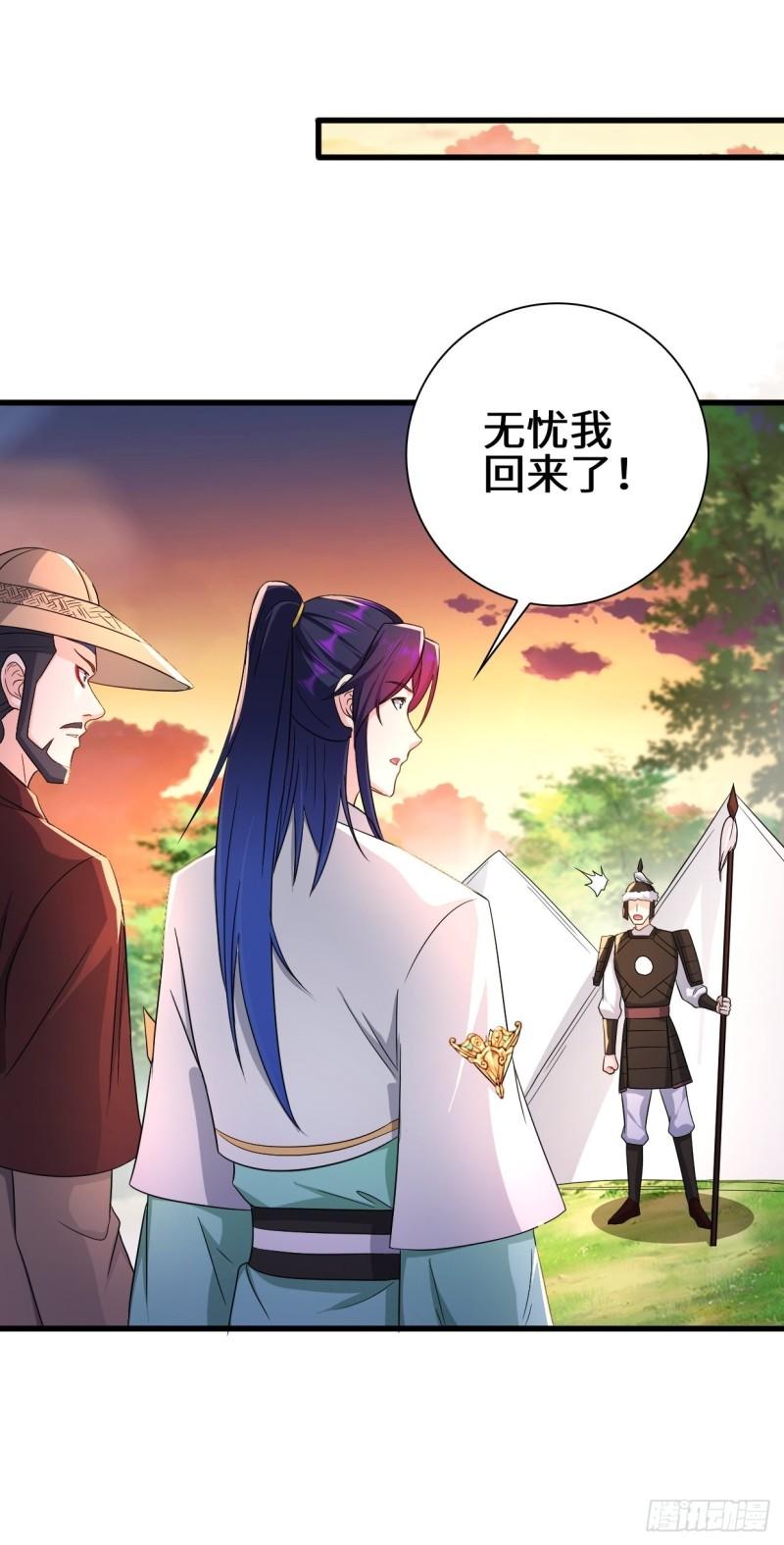 祸水东引27