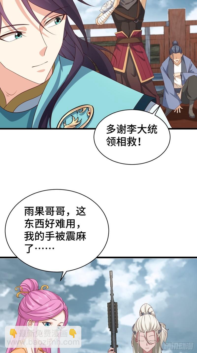 生化危机30