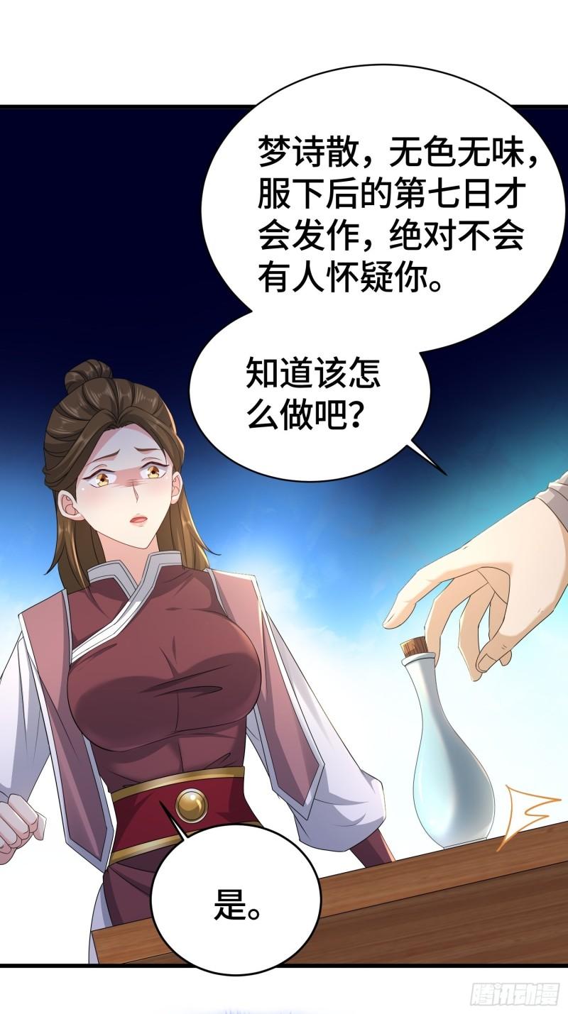 十万大军15
