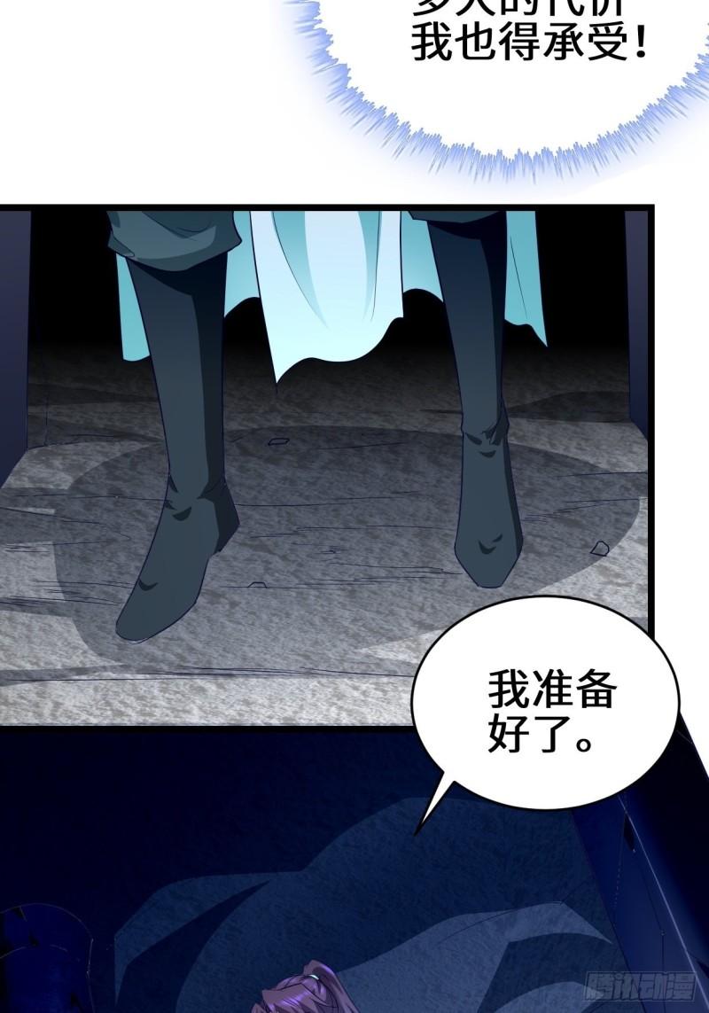 力量的代价7