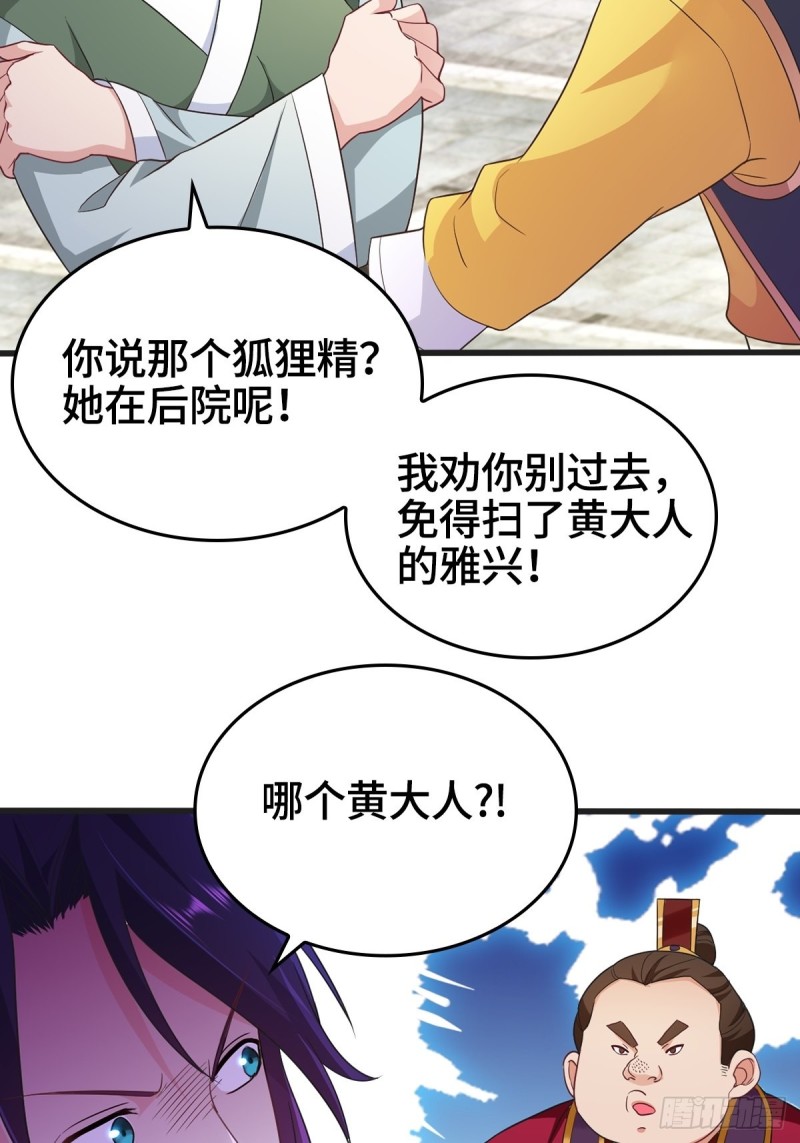 故友重逢35