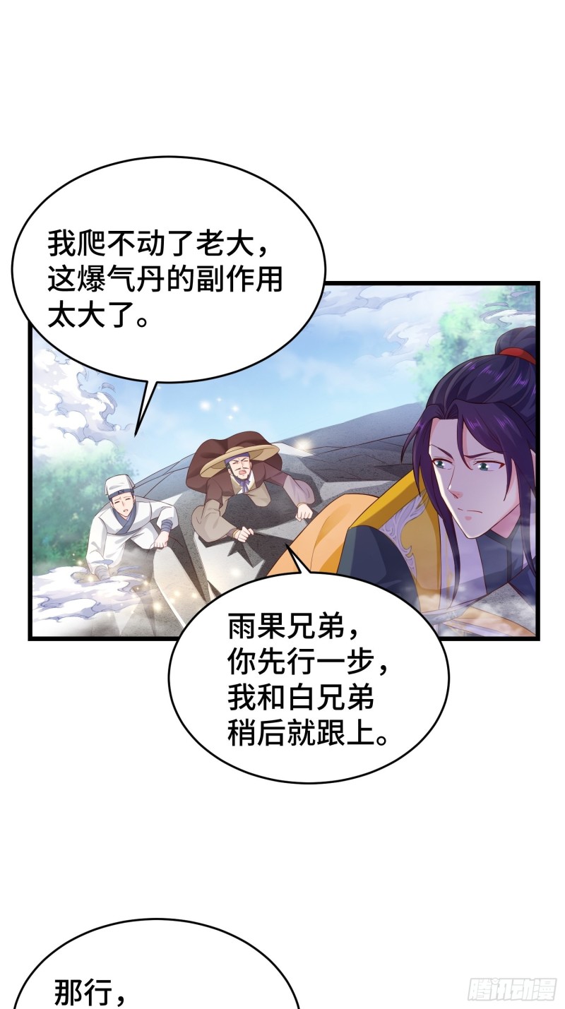 将计就计33