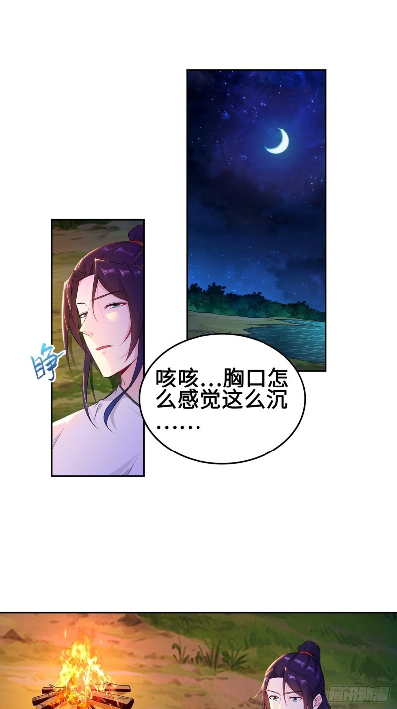 郎情妾意诀2