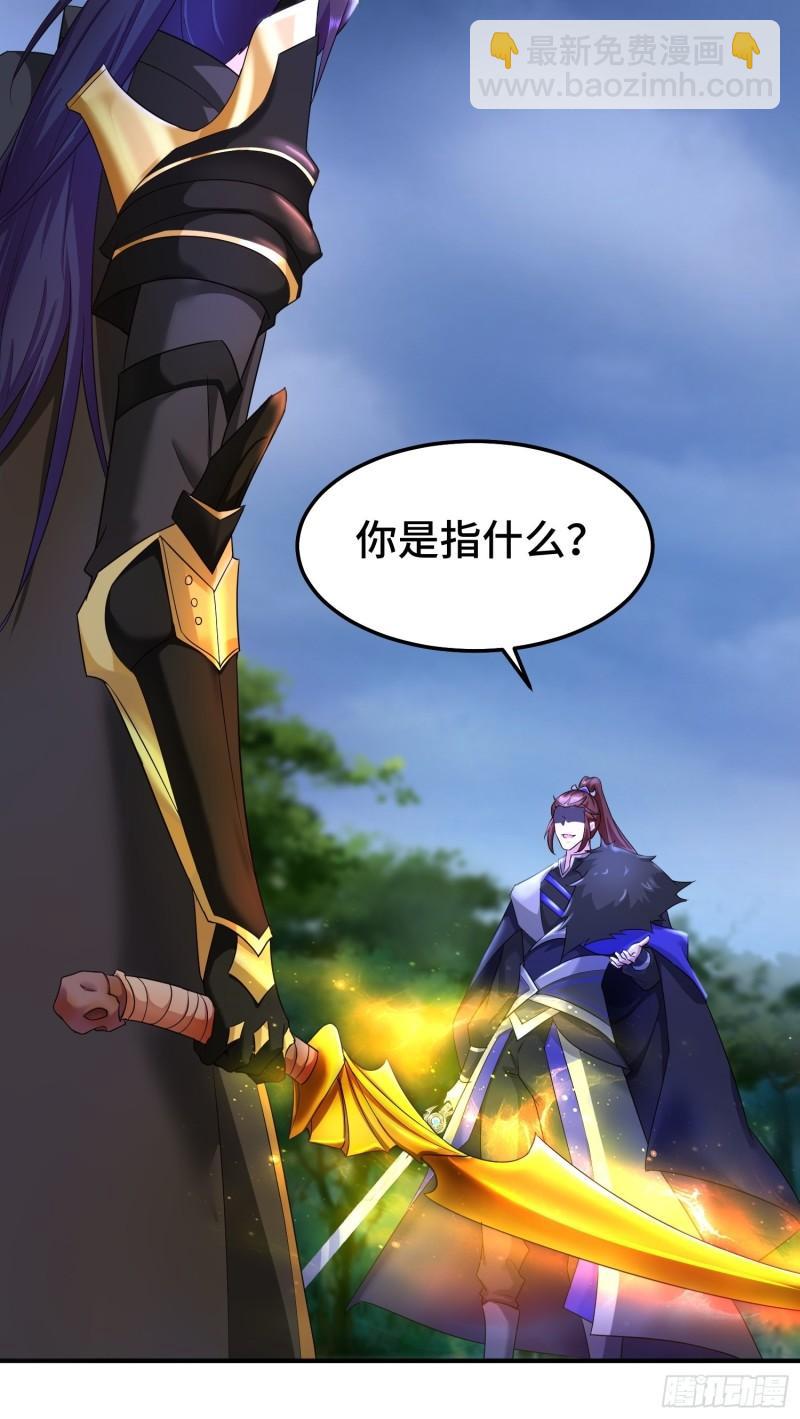 再战叶琼34