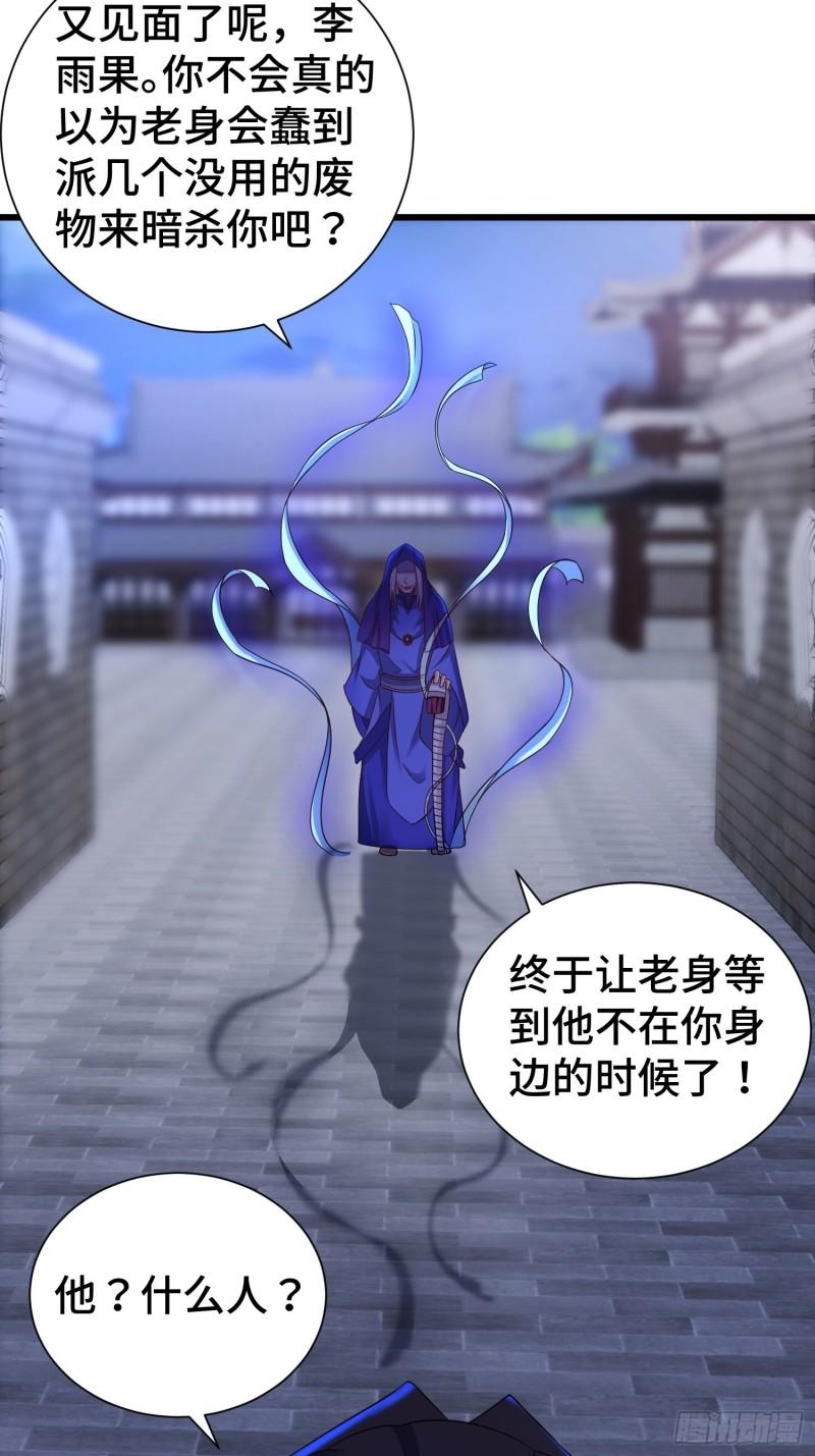 后宫起火24