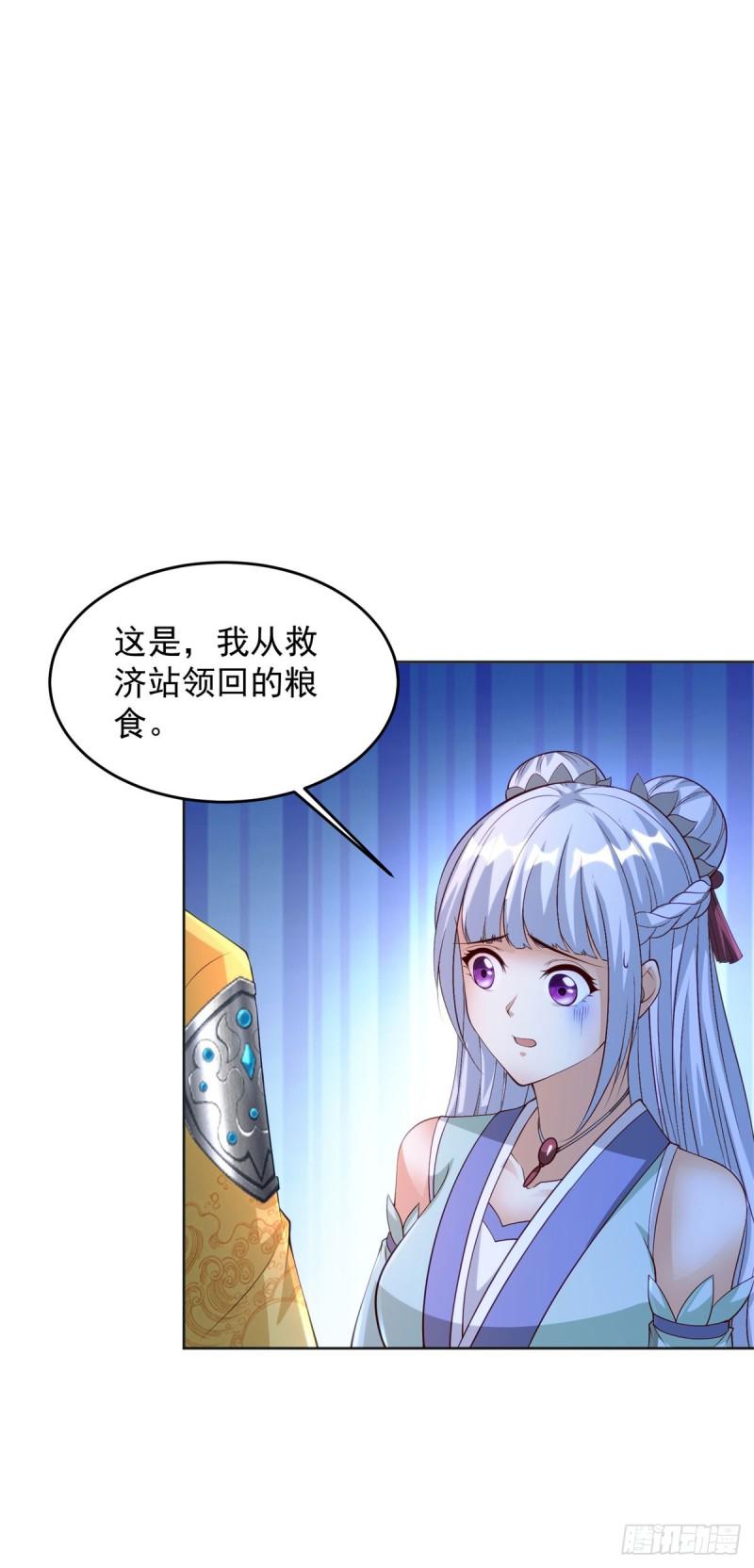 叫我少爷28