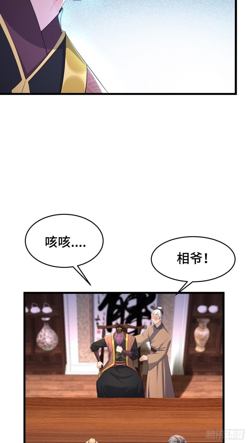 烧毁粮仓5