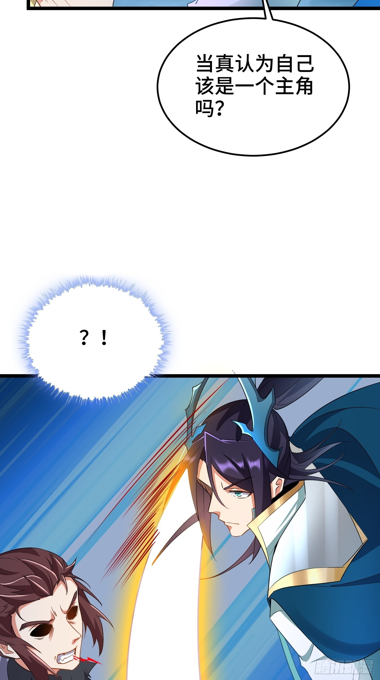 无冕之王14