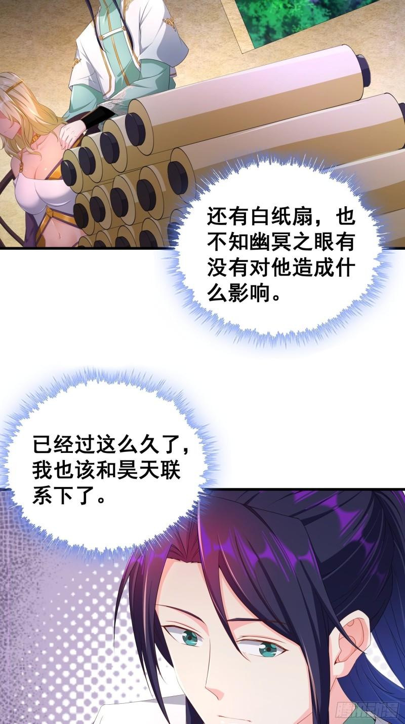 寡不敌众33
