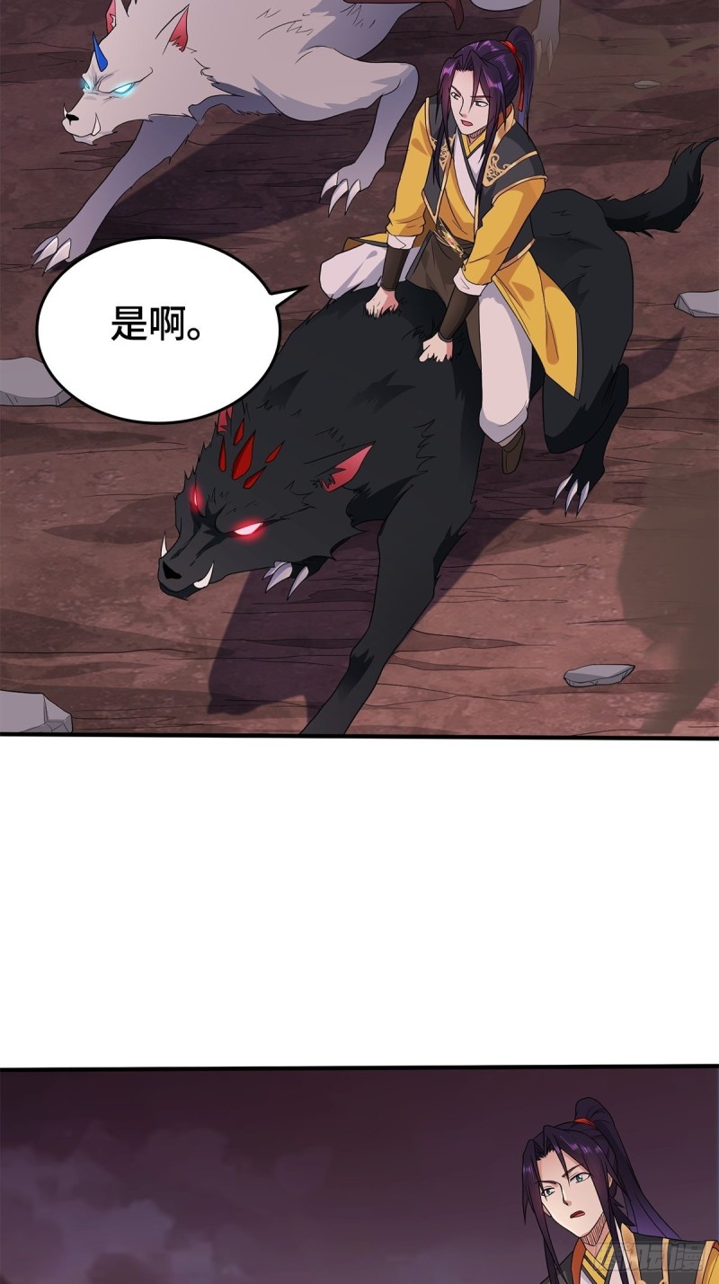 血沼生变20