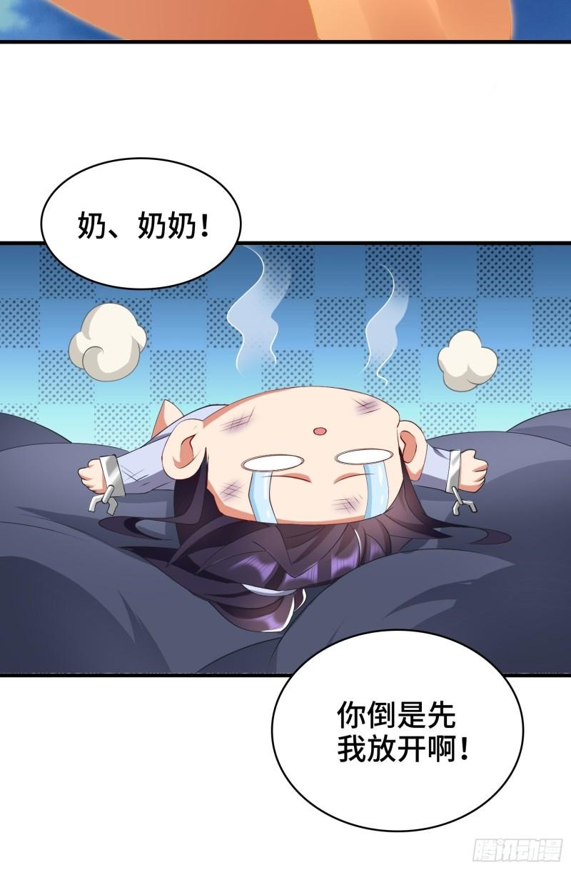 秘境集结14