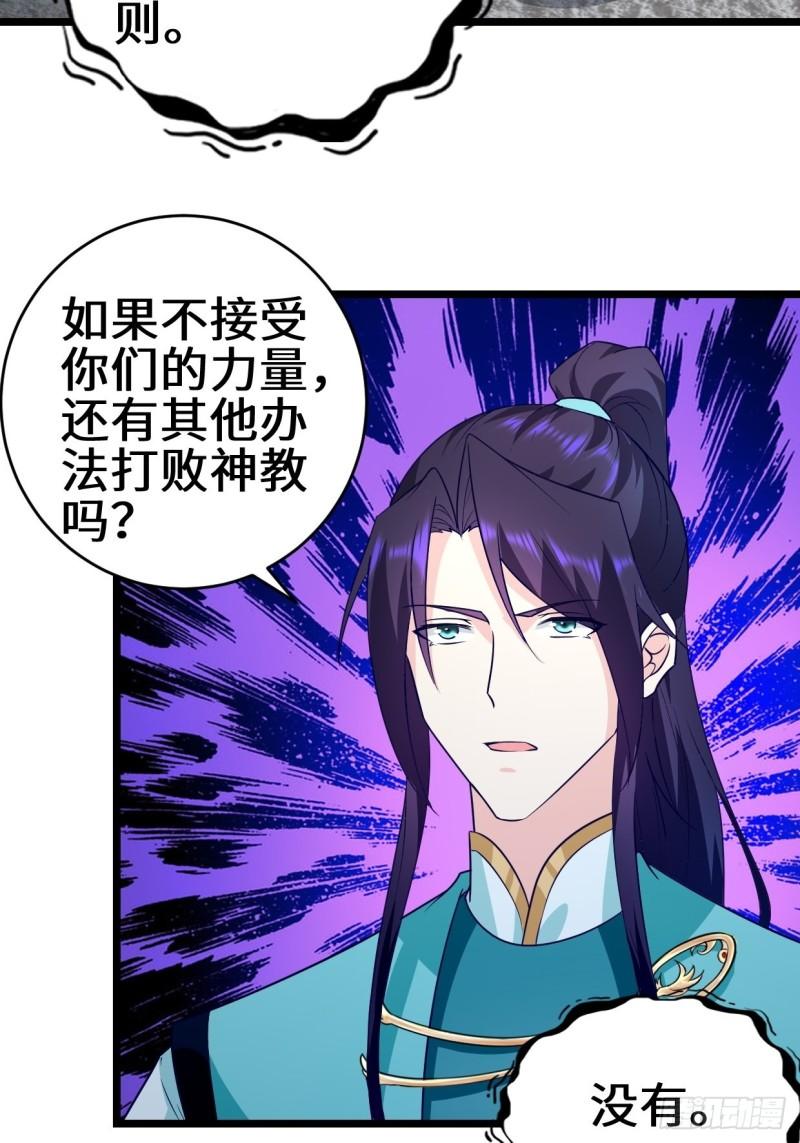 力量的代价2