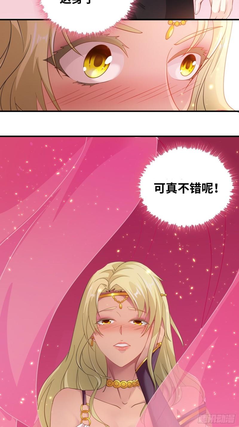 夜访皇宫29