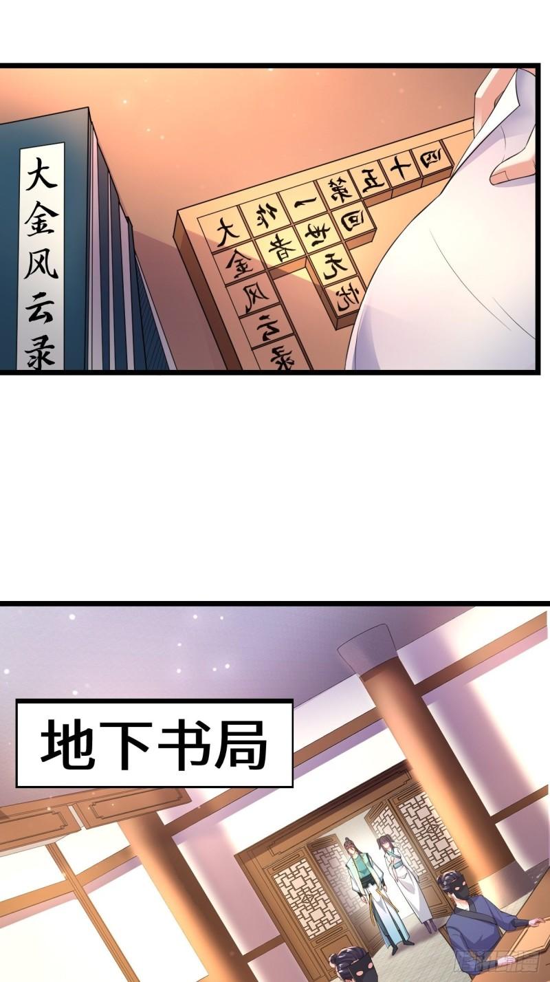 地下书局16