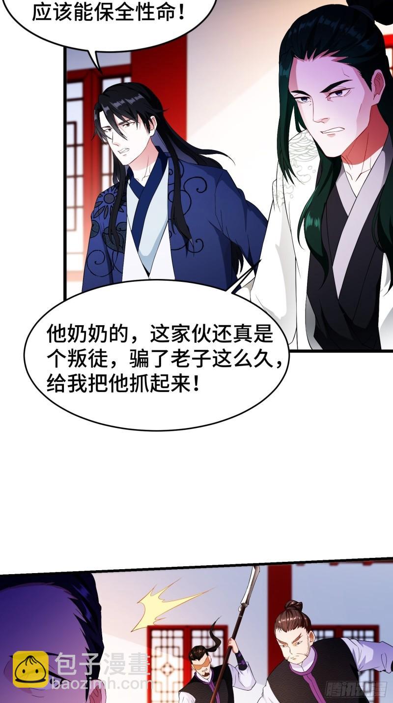 军机堂29
