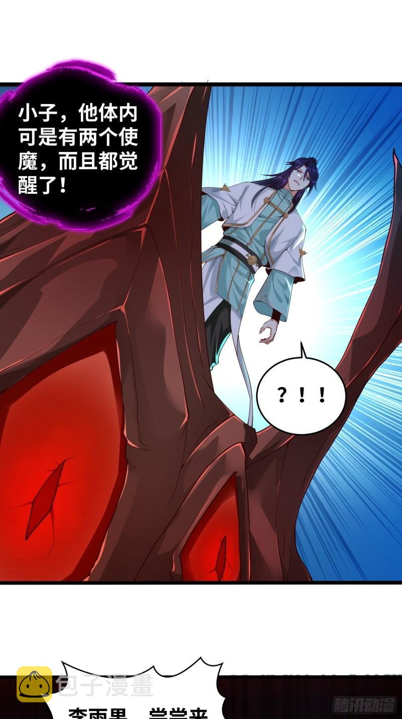 狂暴30