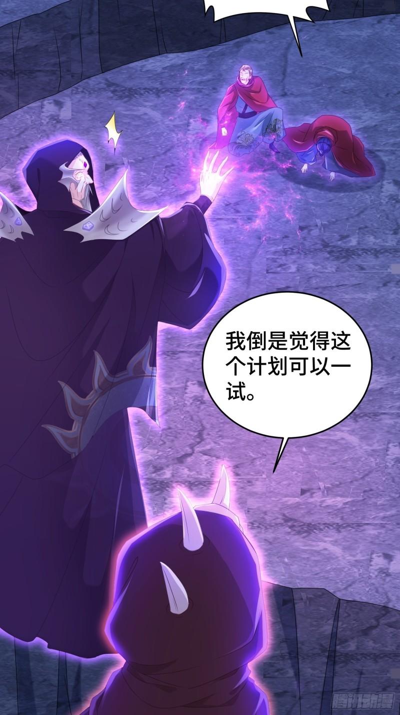 无上尊者31