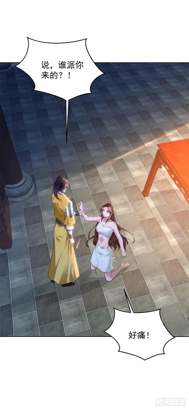 绝色妖姬23
