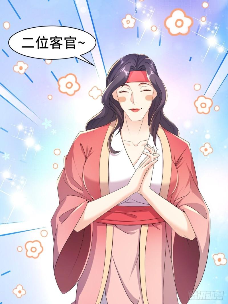 无忧的成人礼24