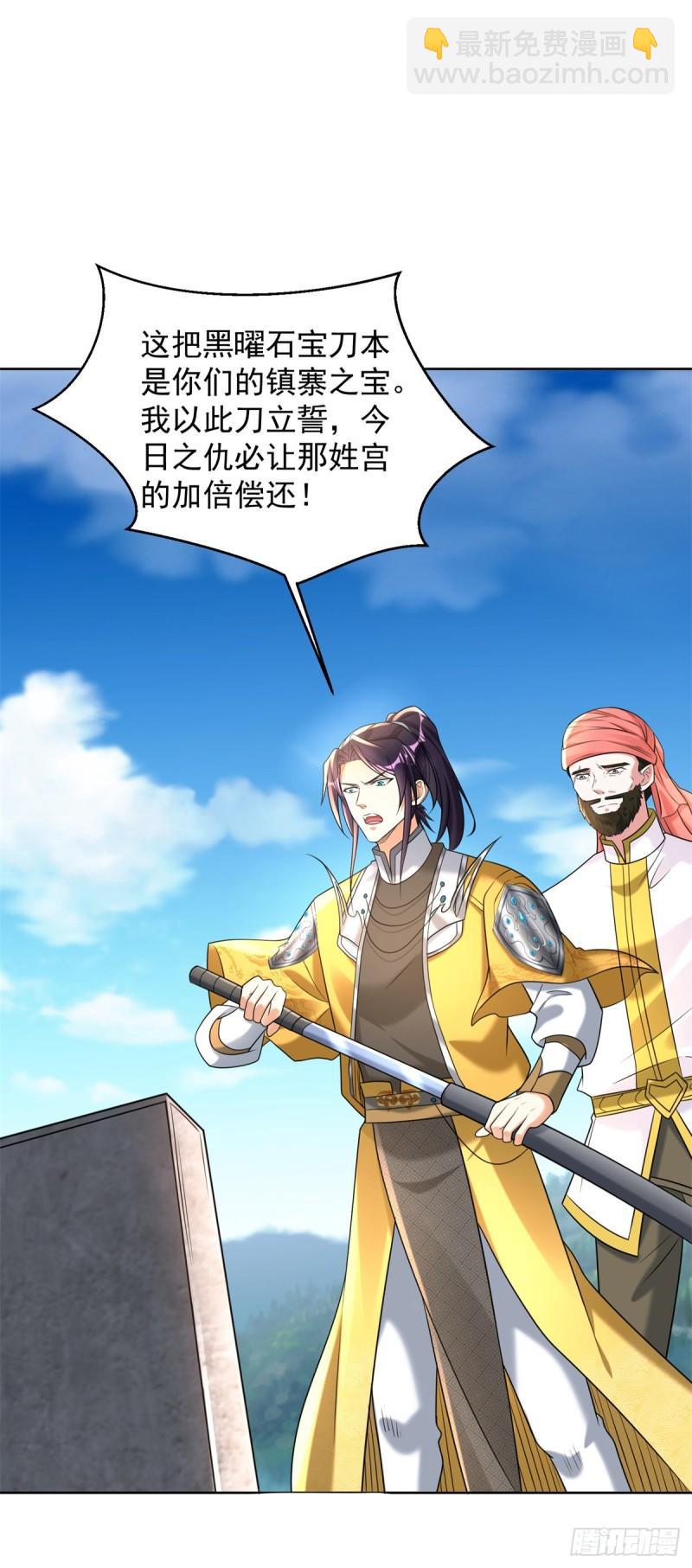 收小弟31