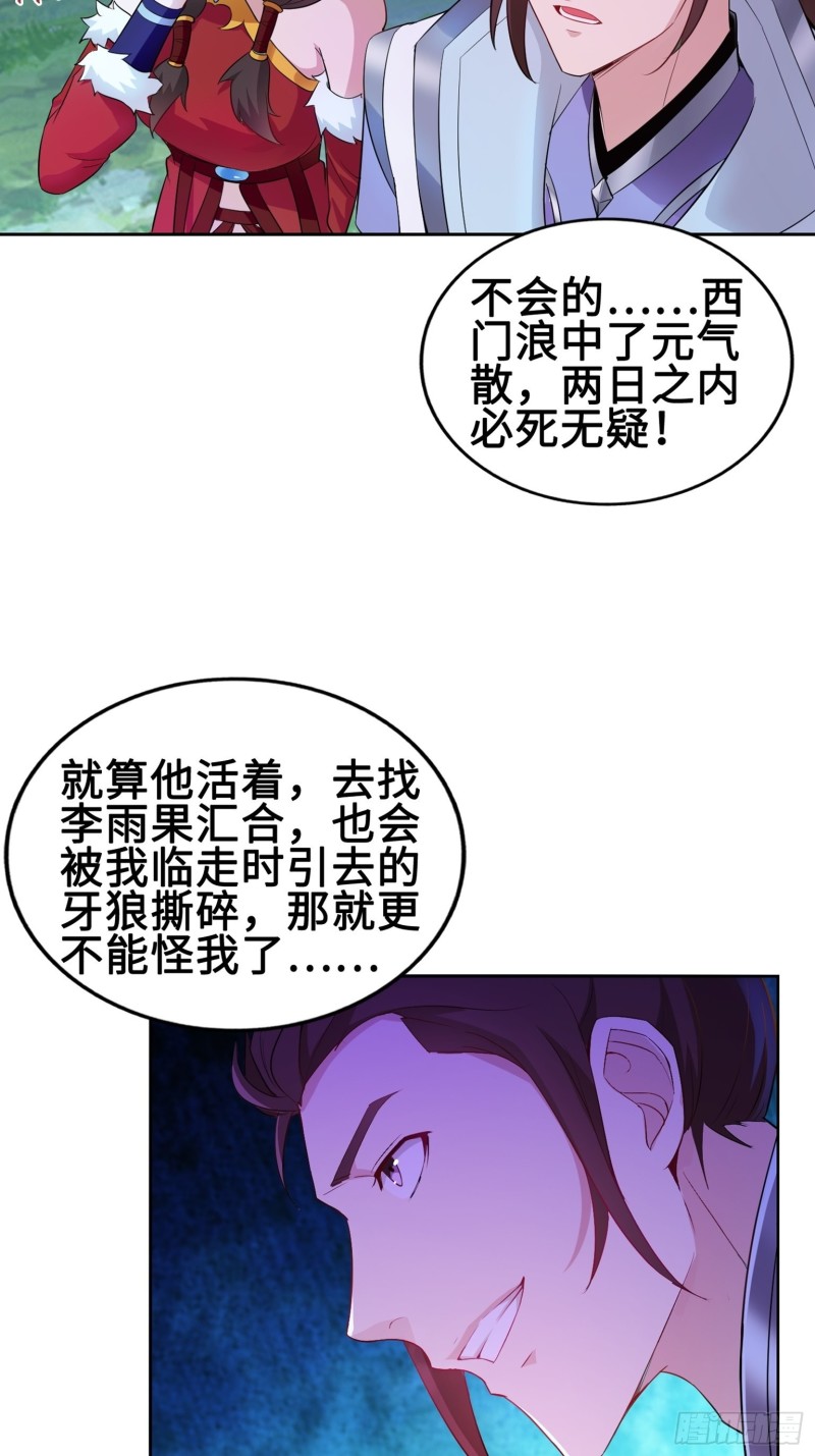 绝处逢生12