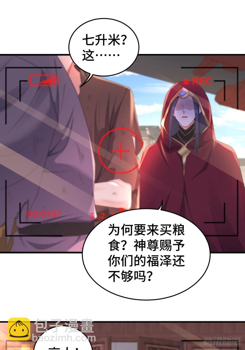前朝大将19