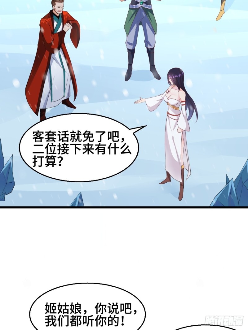 冰川巨人25