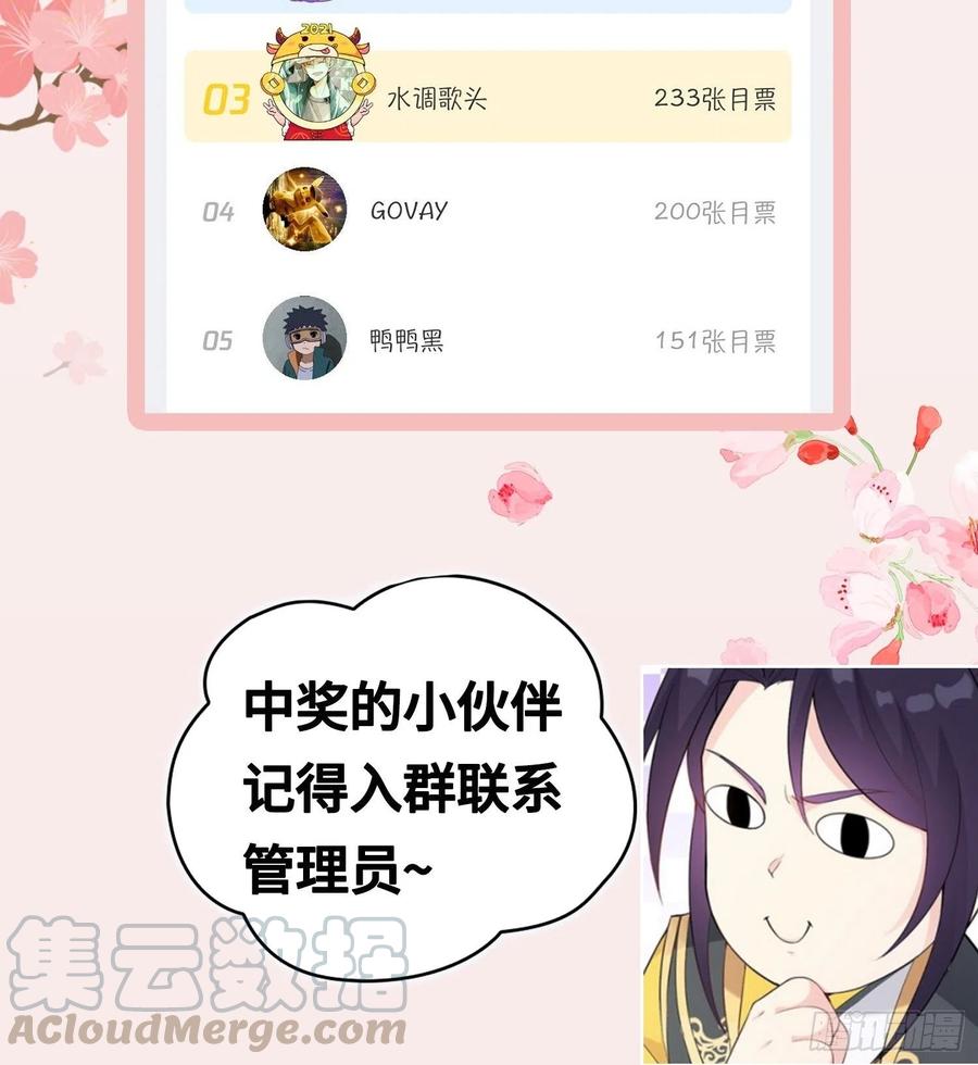 带你回家45