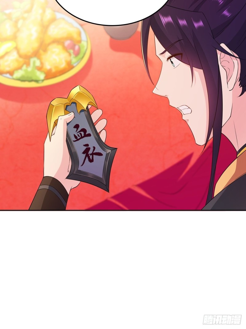 贼心不死30