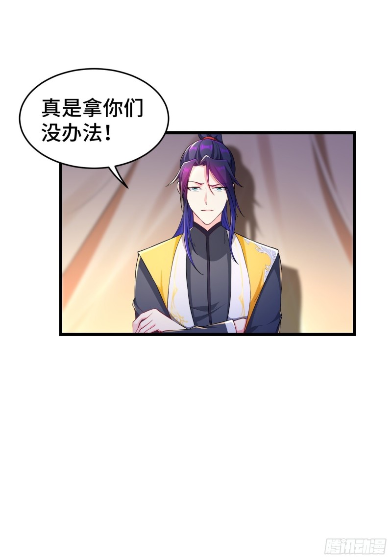将计就计5