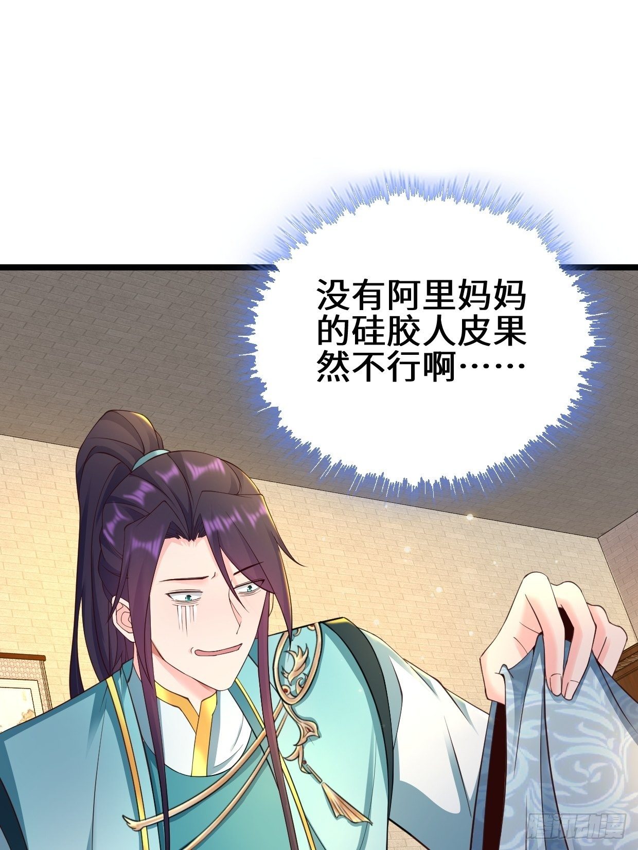 真情流露12