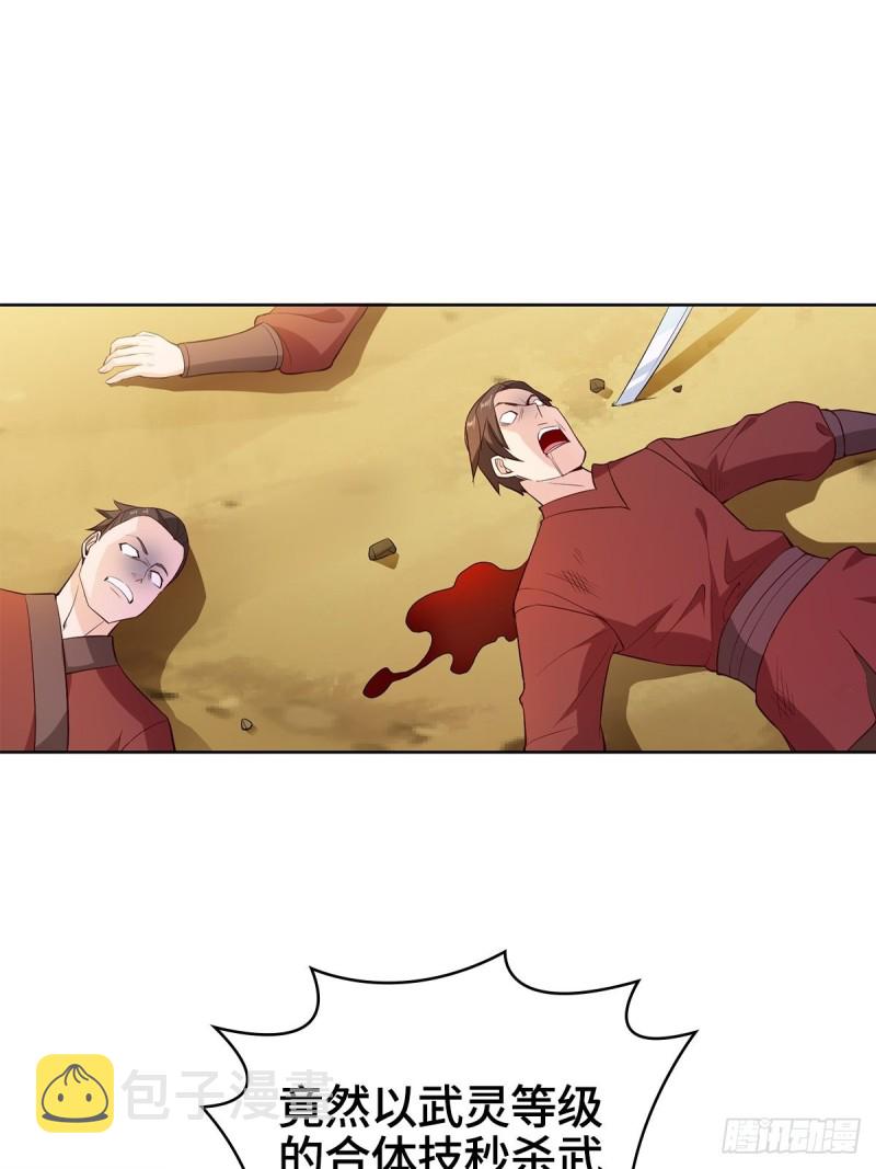 固有一死2