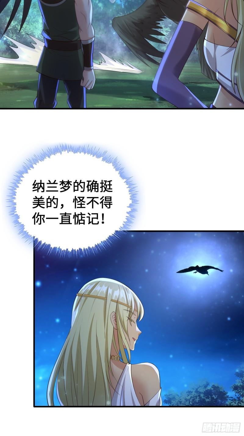 相遇46